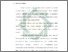 [thumbnail of Bab 3.pdf]