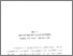 [thumbnail of bab 4.pdf]
