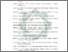 [thumbnail of Daftar Pustaka.pdf]