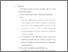 [thumbnail of Bab 5.pdf]
