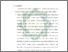 [thumbnail of Bab 5.pdf]