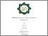 [thumbnail of Adian Fanani_A01211002.pdf]