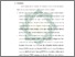 [thumbnail of Bab 5.pdf]