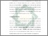[thumbnail of Bab 1.pdf]