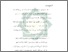 [thumbnail of Bab 5.pdf]
