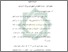 [thumbnail of Bab 2.pdf]
