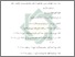 [thumbnail of Daftar Pustaka.pdf]