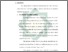 [thumbnail of Bab 4.pdf]