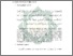 [thumbnail of Bab 3.pdf]