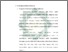 [thumbnail of Bab 2.pdf]