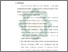 [thumbnail of Bab 5.pdf]