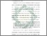 [thumbnail of Bab 1.pdf]