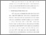 [thumbnail of Bab 4.pdf]