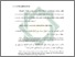 [thumbnail of Bab 2.pdf]