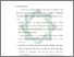 [thumbnail of Bab 3.pdf]