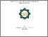[thumbnail of Rahmasita Dinda B P_H03214003.pdf]