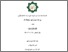 [thumbnail of FATHMAH FITHRASYAH FUAIDAH_A71214035.pdf]