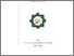 [thumbnail of Yuliana Ismi Khafidatun Zain_H03214009.pdf]