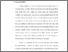 [thumbnail of Bab 4.pdf]