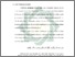 [thumbnail of Bab 1.pdf]