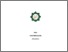 [thumbnail of M.Mufidul Khoir_H94214021.pdf]
