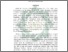[thumbnail of Abstrak.pdf]