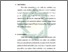 [thumbnail of Bab 3.pdf]