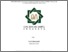 [thumbnail of Dewi Murjatiningsih_B06214007.pdf]