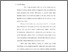 [thumbnail of Bab 1.pdf]