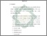 [thumbnail of Bab 5.pdf]