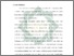 [thumbnail of BAB I.pdf]
