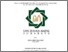[thumbnail of Mauluddin Yulianto_E02214009.pdf]