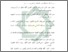 [thumbnail of Daftar Pustaka.pdf]