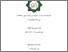 [thumbnail of Cover.pdf]