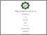 [thumbnail of Cover.pdf]