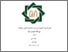 [thumbnail of Cover.pdf]