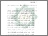 [thumbnail of Bab 5.pdf]