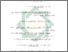 [thumbnail of Daftar Pustaka.pdf]