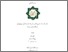 [thumbnail of Cover.pdf]