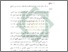 [thumbnail of Bab 5.pdf]