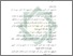 [thumbnail of Daftar Pustaka.pdf]