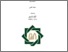 [thumbnail of Tatik Hidayanti_D92214089.pdf]