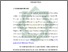 [thumbnail of Bab 1.pdf]