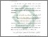 [thumbnail of Bab 1.pdf]