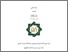 [thumbnail of Faridatun Nahdiyah_D72214025.pdf]