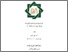 [thumbnail of Ahmad Ali Murtadlo_A01214002.pdf]