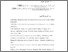 [thumbnail of Daftar Pustaka.pdf]