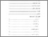 [thumbnail of Daftar Isi.pdf]