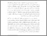 [thumbnail of Bab 1.pdf]