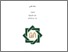[thumbnail of Ainaaul Mardliyah_D72214042.pdf]